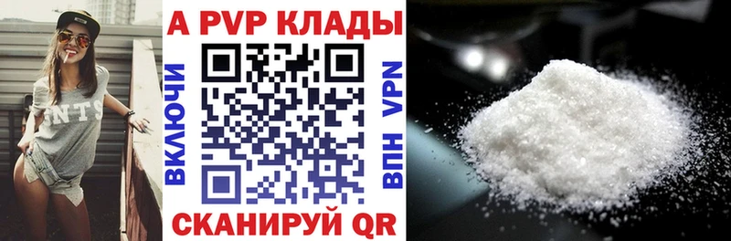 А ПВП VHQ  Купить  Королёв 