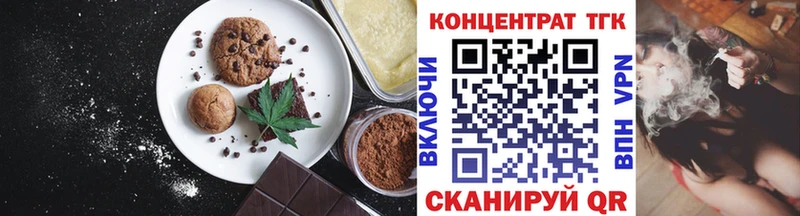 Купить где  Королёв  Еда ТГК марихуана 