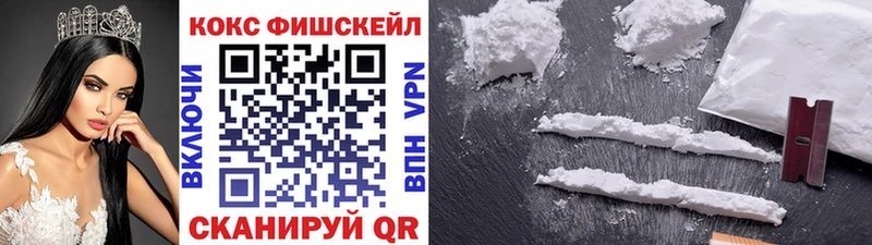 Купить где  Королёв  COCAIN Эквадор 