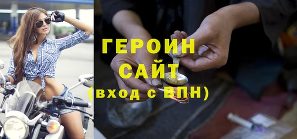 mix Горнозаводск