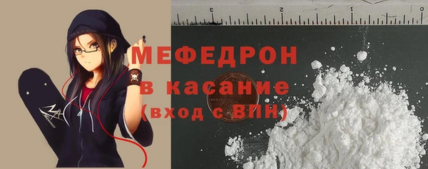 mix Горнозаводск