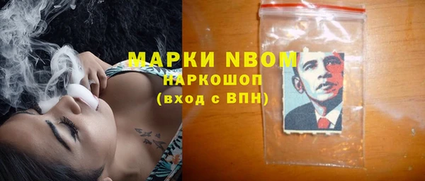 mix Горнозаводск