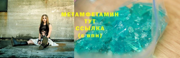 mix Горнозаводск