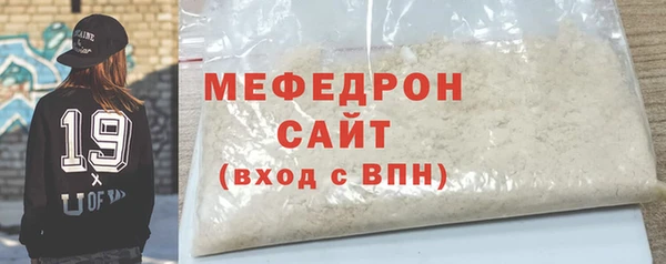 амфетамин Горняк