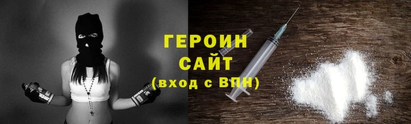 амфетамин Горняк