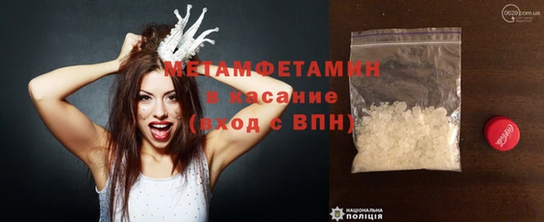 амфетамин Горняк