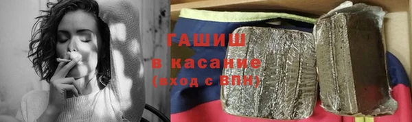 амфетамин Горняк