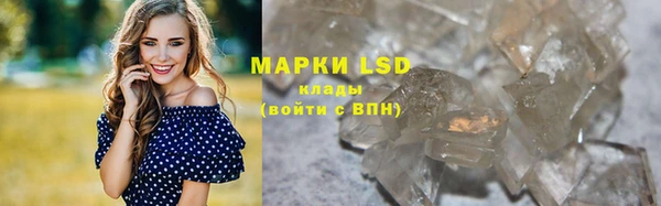 амфетамин Горняк