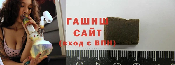 амфетамин Горняк