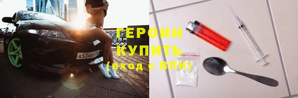 jwh Горно-Алтайск