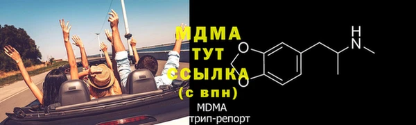 амфетамин Горняк