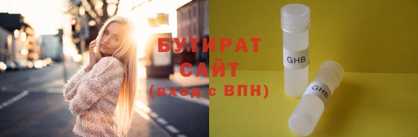 jwh Горно-Алтайск
