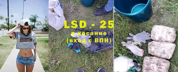 амфетамин Горняк