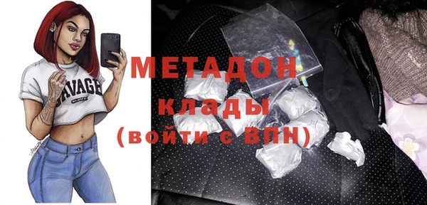 mix Горнозаводск
