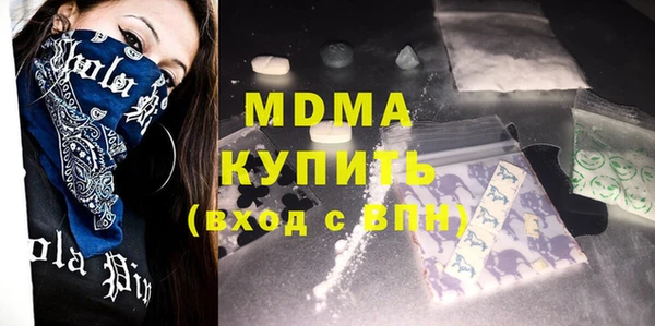 mix Горнозаводск
