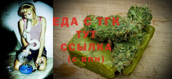 амфетамин Горняк