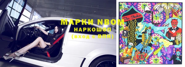 амфетамин Горняк