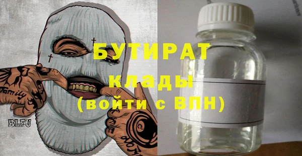 jwh Горно-Алтайск
