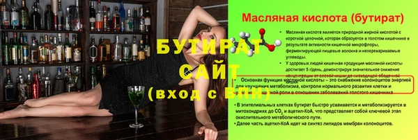 амфетамин Горняк