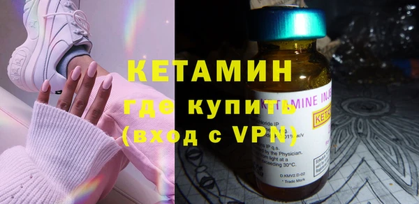 амфетамин Горняк