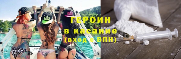 амфетамин Горняк