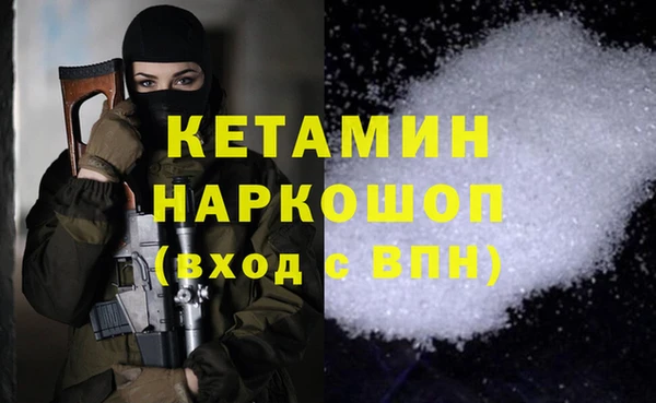 амфетамин Горняк