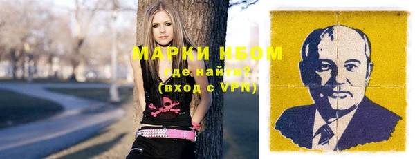 mix Горнозаводск