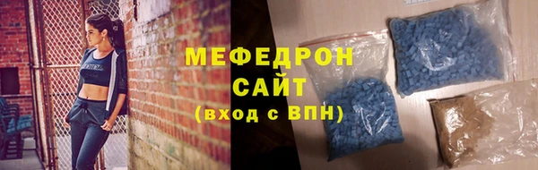 амфетамин Горняк