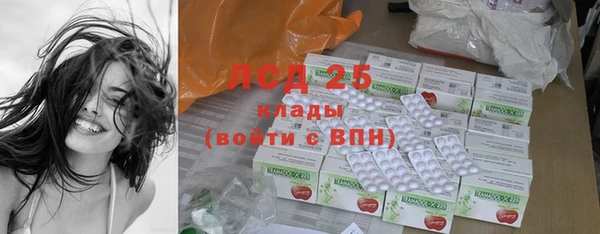 амфетамин Горняк
