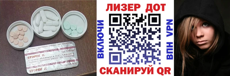 LSD-25 экстази кислота  Купить где  Королёв 