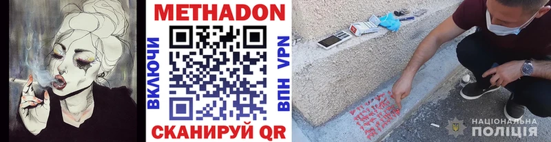 Купить закладки  Королёв  МЕТАДОН мёд 