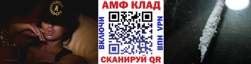 Первитин пудра  Купить  Королёв 