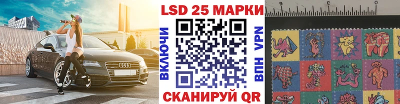 Купить где  Королёв  Марки 25I-NBOMe 1500мкг 