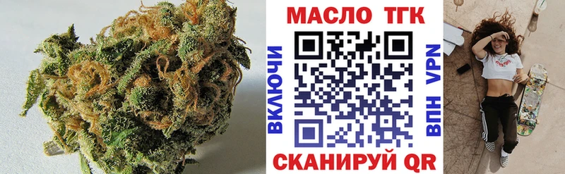 Дистиллят ТГК концентрат  Купить где  Королёв 